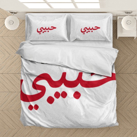 Habibi (dark) Bedding Sets