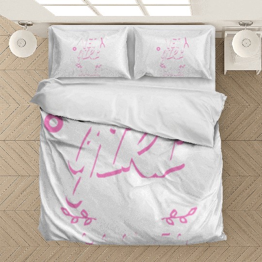 Cool Vet Girl Gift For Veterinary Technicians Bedding Sets