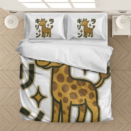 Happy Giraffe Japanese Bedding Sets
