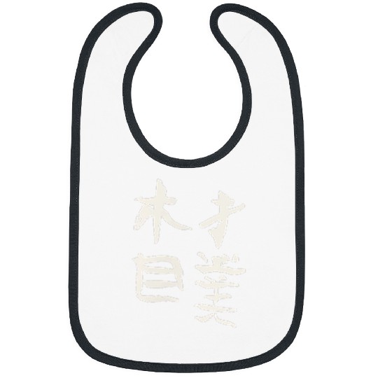 sumos Japanese INK Writing LOGO Sumowrestling Bibs