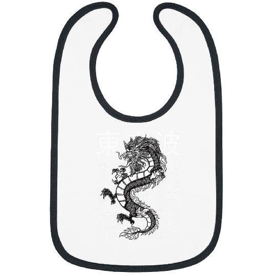 Dragon Pet Japanese Dragon Asian Japan Tattoo Art Aesthetic Anime Bibs