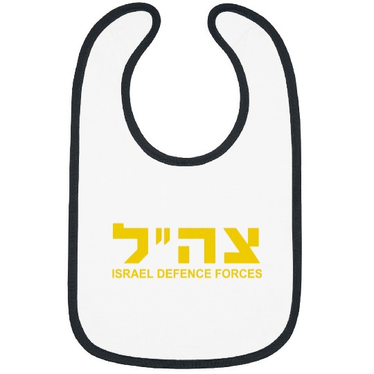 Support Israel Defence forcess design Bibs