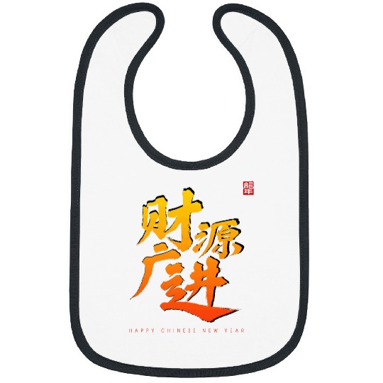 Dragon Pet Chinese Lunar New Year Year of the Dragon Kanji zodiac Bibs