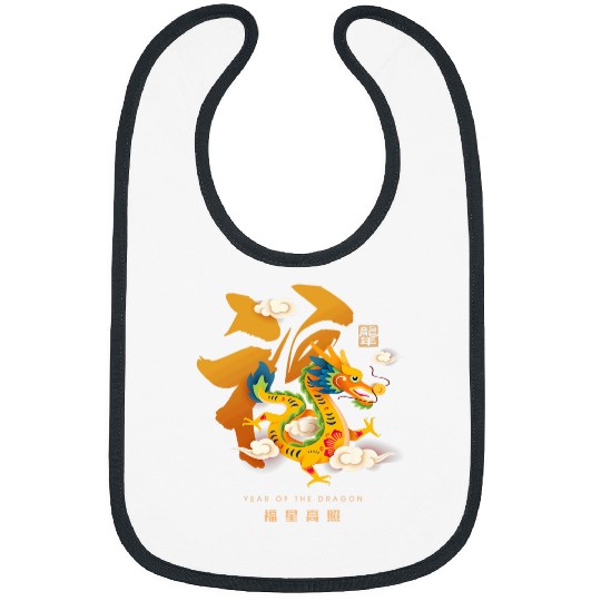 Dragon Pet Chinese Lunar New Year Year of the Dragon zodiac sign 23 Bibs