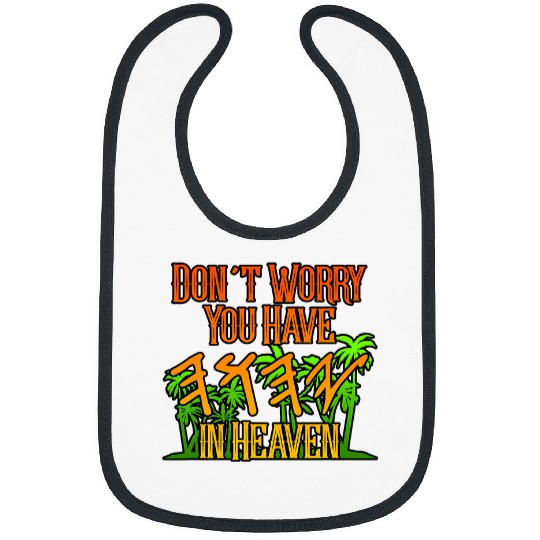 Dont Worry You Have YHWH Father In Heaven Bibs