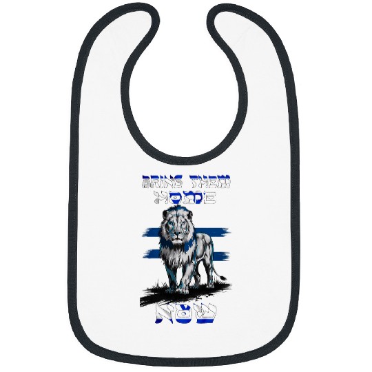 Lion Pet Bring Them homes Now Lion of Israel Unity and Strength Bibs
