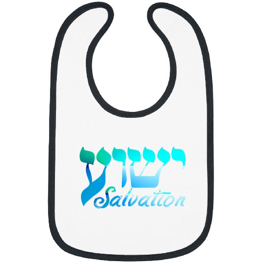 Yeshua Salvation Written in Hebrew English Translation Bibs