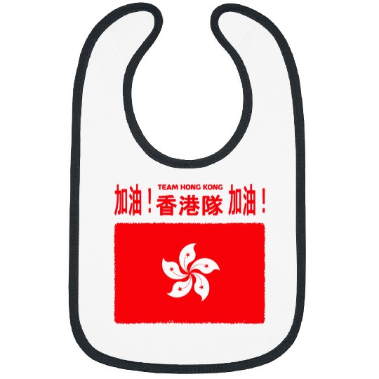 GO TEAM HONG KONG GO Bauhinia Hong Kong Flag Bibs