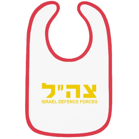 Support Israel Defence forcess design Bibs