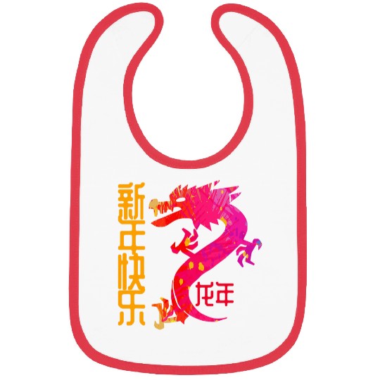 Dragon Pet Chinese Lunar New Year 6 Bibs