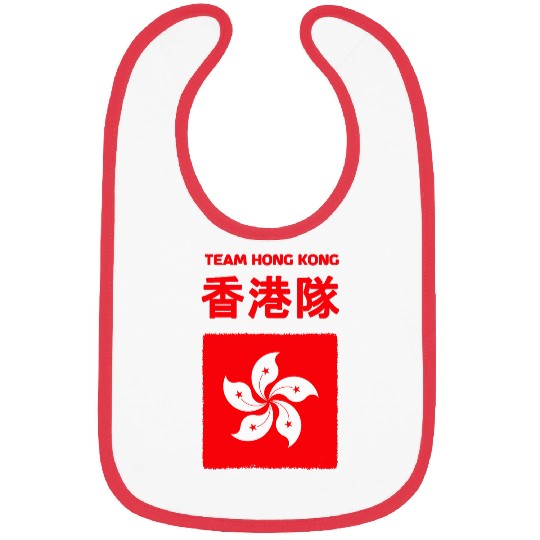 GO TEAM HONG KONG GO Bauhinia Hong Kong Flag 2 Bibs