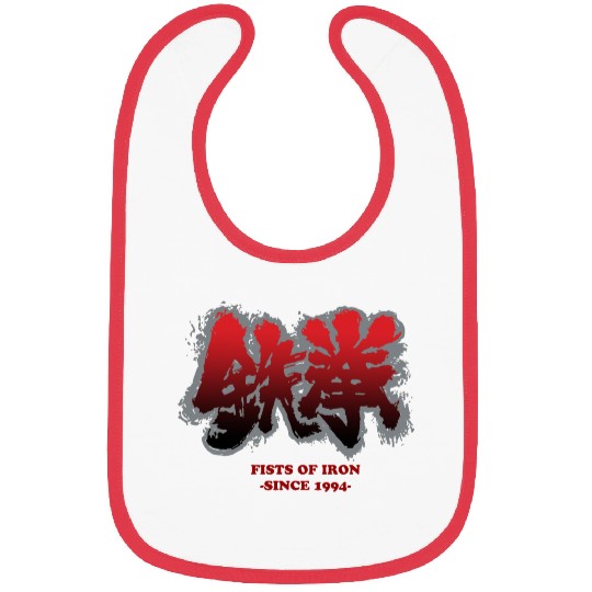 Fists of Iron 1994 - tekken 鉄拳 Bibs