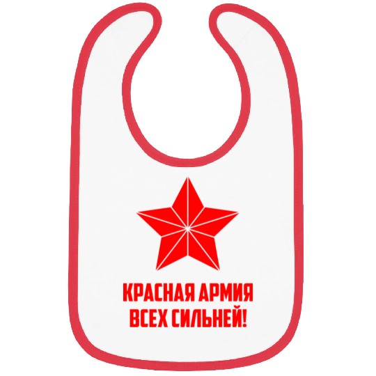 Red army USSR Russia Soviet Union Communism Bibs