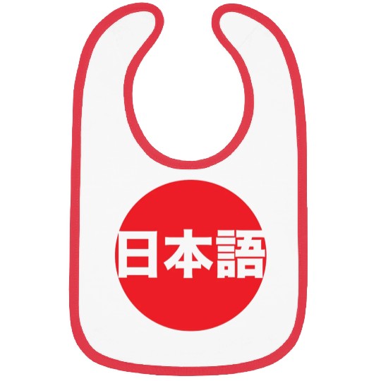 Japanese Bibs