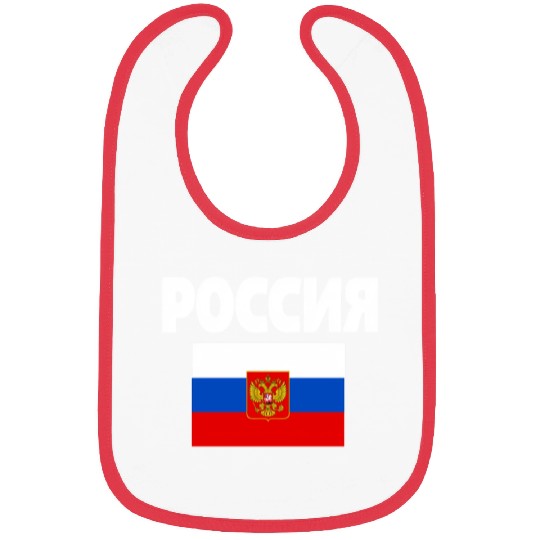 Russia Flag Russian Poccna Flags Bibs