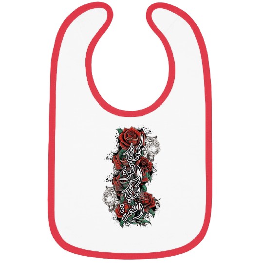 Roses and tigers Bibs