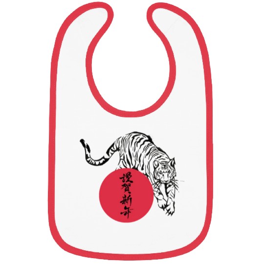 Japanese White Tiger With Japanese Script Bibs