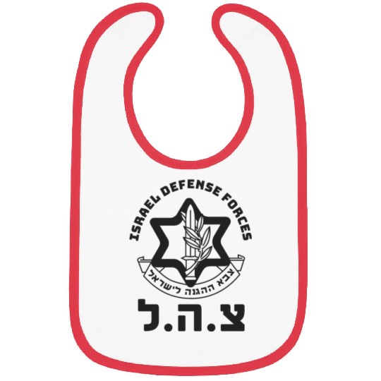 IDF Badge of the Israel Defense Forces in Hebrew Bibs