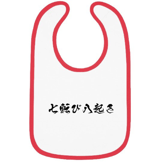 Black Nana Korobi Ya Oki (Fall 7 times, get up 8) Bibs