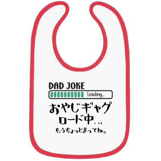 Dad Joke Loading Handwritten Bibs