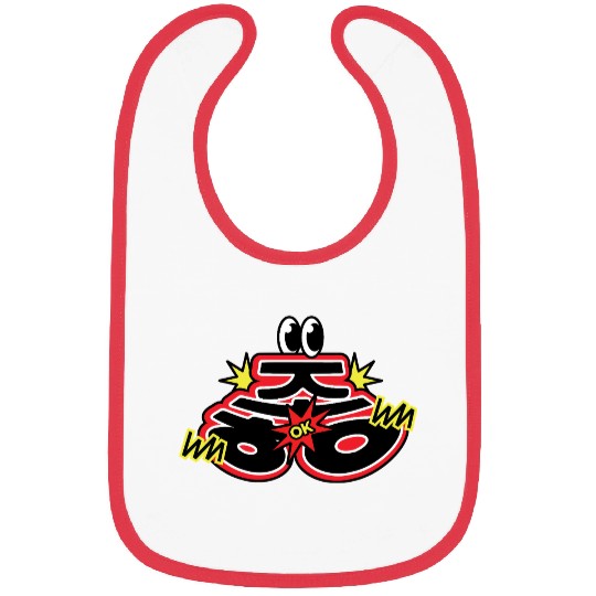 “OK” in Korean Hangul – Bold & Comic Style Approva Bibs
