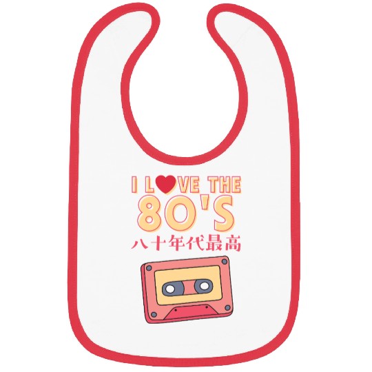 80s Retro Cassette Tape Bibs