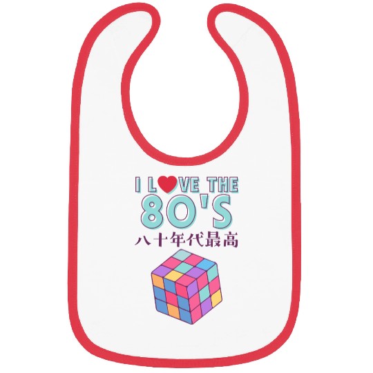 80s Retro Puzzle Cube Bibs