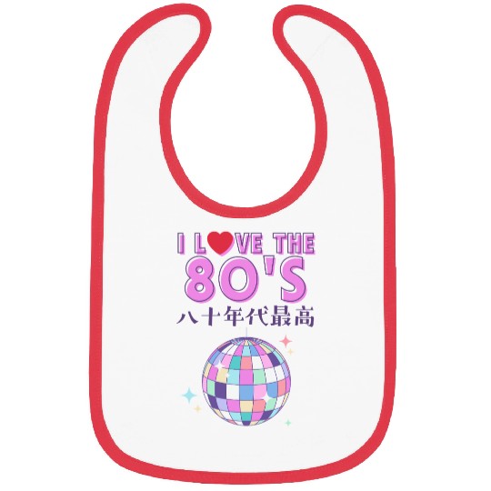80s Retro Disco Ball Bibs