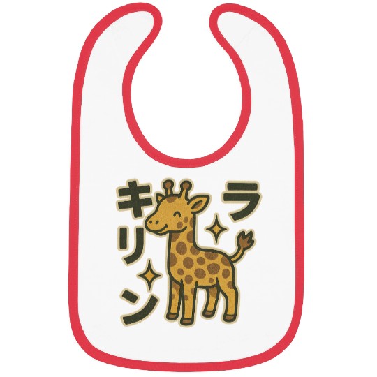 Happy Giraffe Japanese Bibs