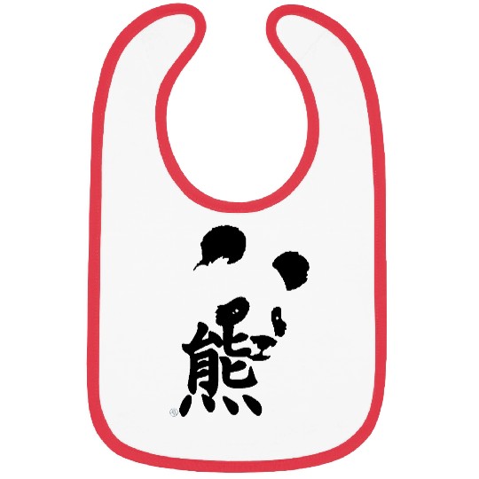 Kanji Panda Bibs