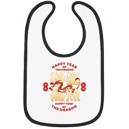 Disney Mulan Chinese New Years Year Of The Dragon Mushu Logo Bibs