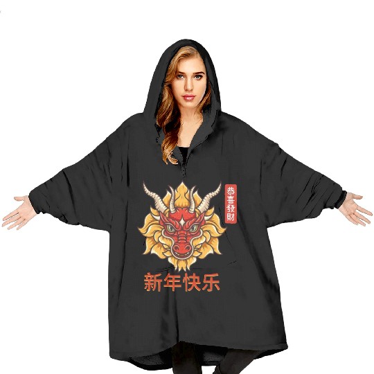 Chinese Dragon Blanket Hoodies