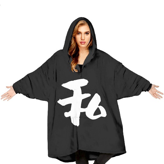 Me Blanket Hoodies