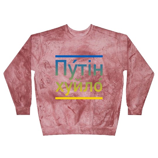 Putin khuylo ukraine colors Blast Sweatshirts