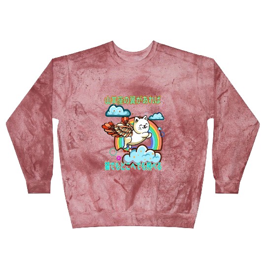 Cat Capricorn Wings (Japanese) Blast Sweatshirts