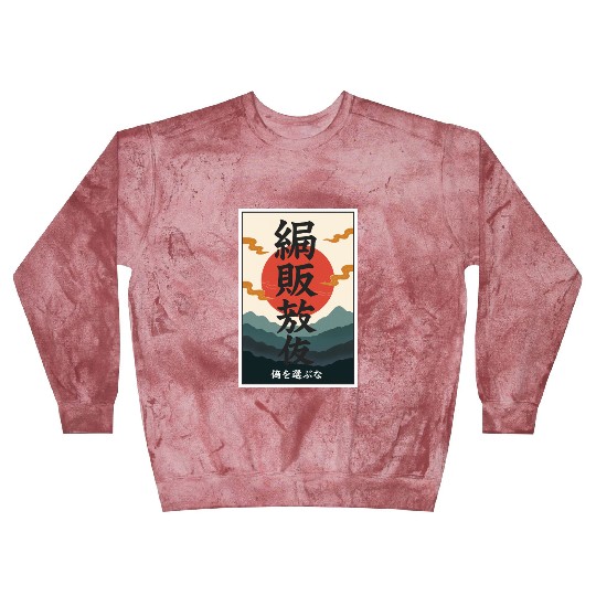 Japanese Philosophy Blast Sweatshirts