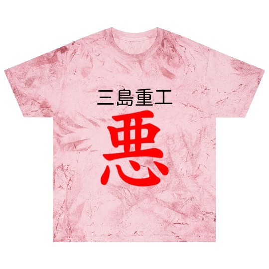 king tekken blue Blast T Shirts