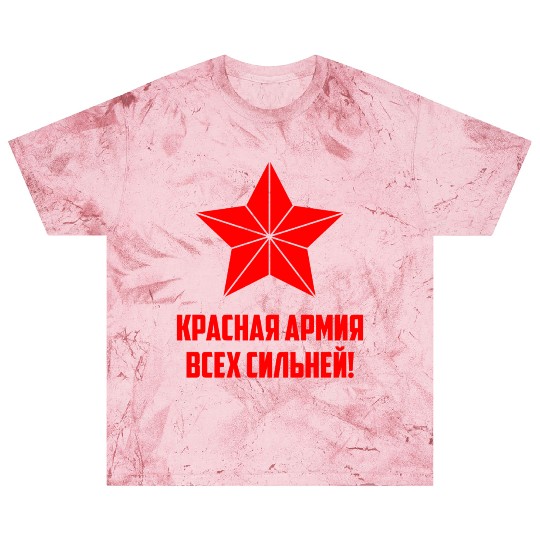 Red army USSR Russia Soviet Union Communism Blast T Shirts