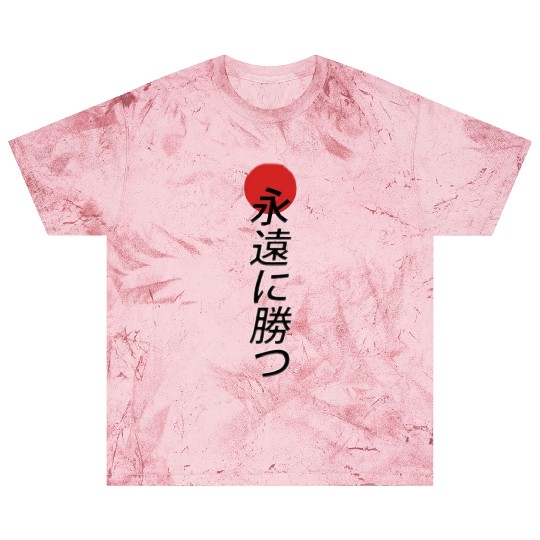 bts korea . keypop . otako Blast T Shirts