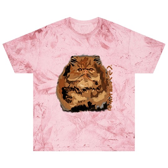 I Love persian cat Blast T Shirts