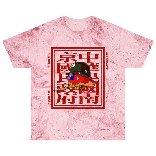 ROC Countryball:Wang Jingwei&Peaceful Army part 02 Blast T Shirts