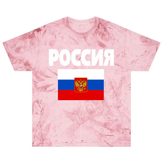 Russia Flag Russian Poccna Flags Blast T Shirts
