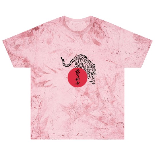 Japanese White Tiger With Japanese Script Blast T Shirts