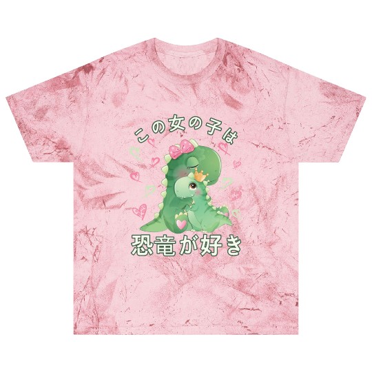 Dino Love Maman T Rex and Baby Dinosaur Blast T Shirts