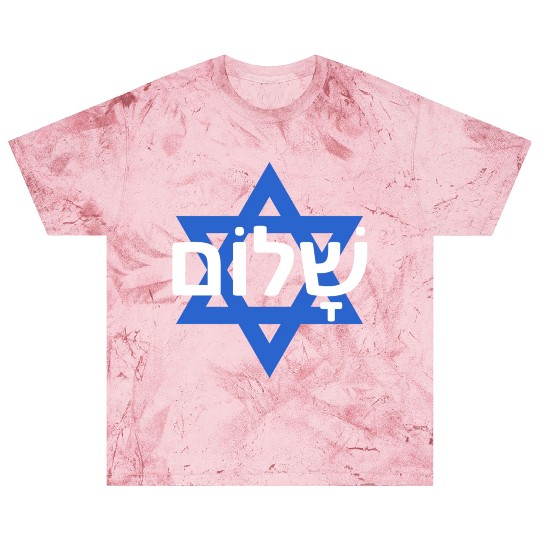 Peace In Hebrew - Israel/Palestine War Blast T Shirts