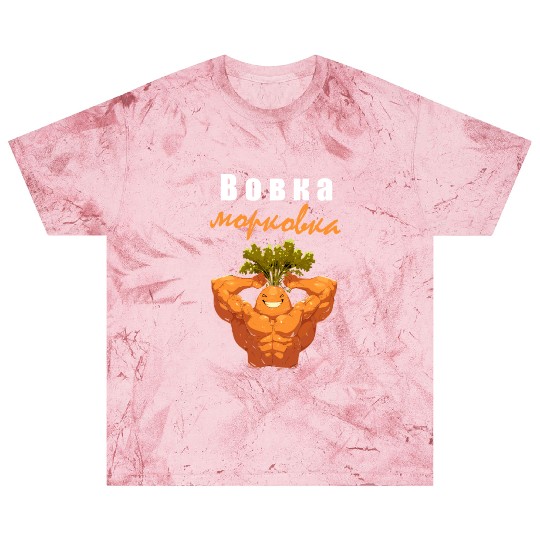 Bobka Morkovka Russian children's rhyme Blast T Shirts