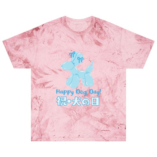 Dog Day Blue Balloon Blast T Shirts
