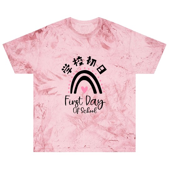 First Day of School Boho Rainbow Blast T Shirts