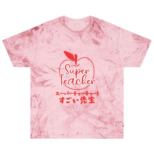 Super Teacher Minimal Apple Red Blast T Shirts