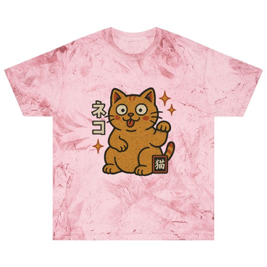 Lucky Cat Japanese Blast T Shirts